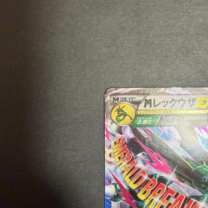 Pokemon Rayquaza ex RR — XY Expansion Pack Bandit Ring 062/078 — Japanese