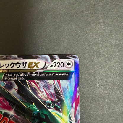 Pokemon Rayquaza ex RR — XY Expansion Pack Bandit Ring 062/078 — Japanese