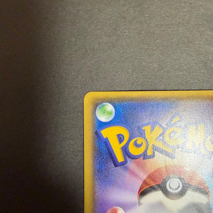 Pokemon Rayquaza ex RR — XY Expansion Pack Bandit Ring 062/078 — Japanese