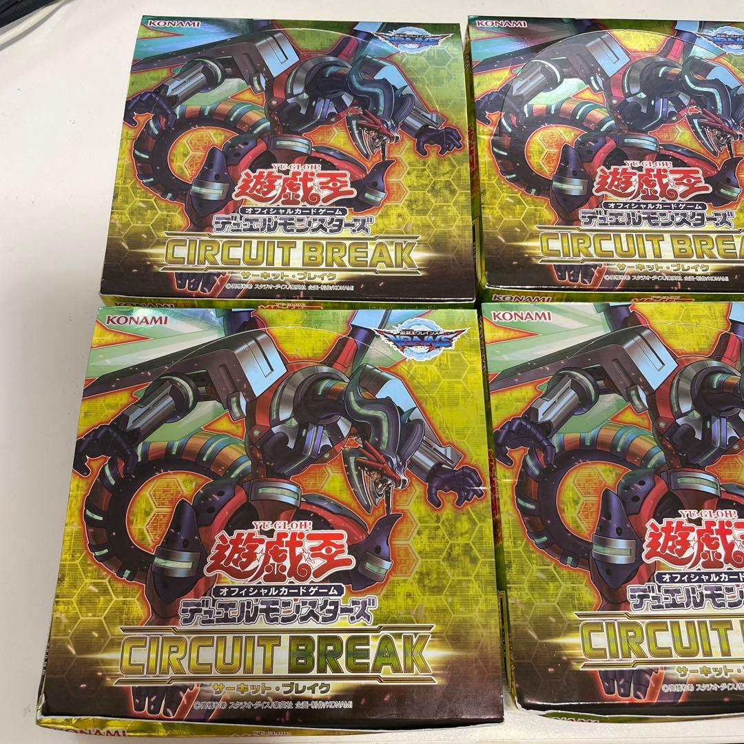 Yu-Gi-Oh Yugioh Circuit Break Box — Japanese