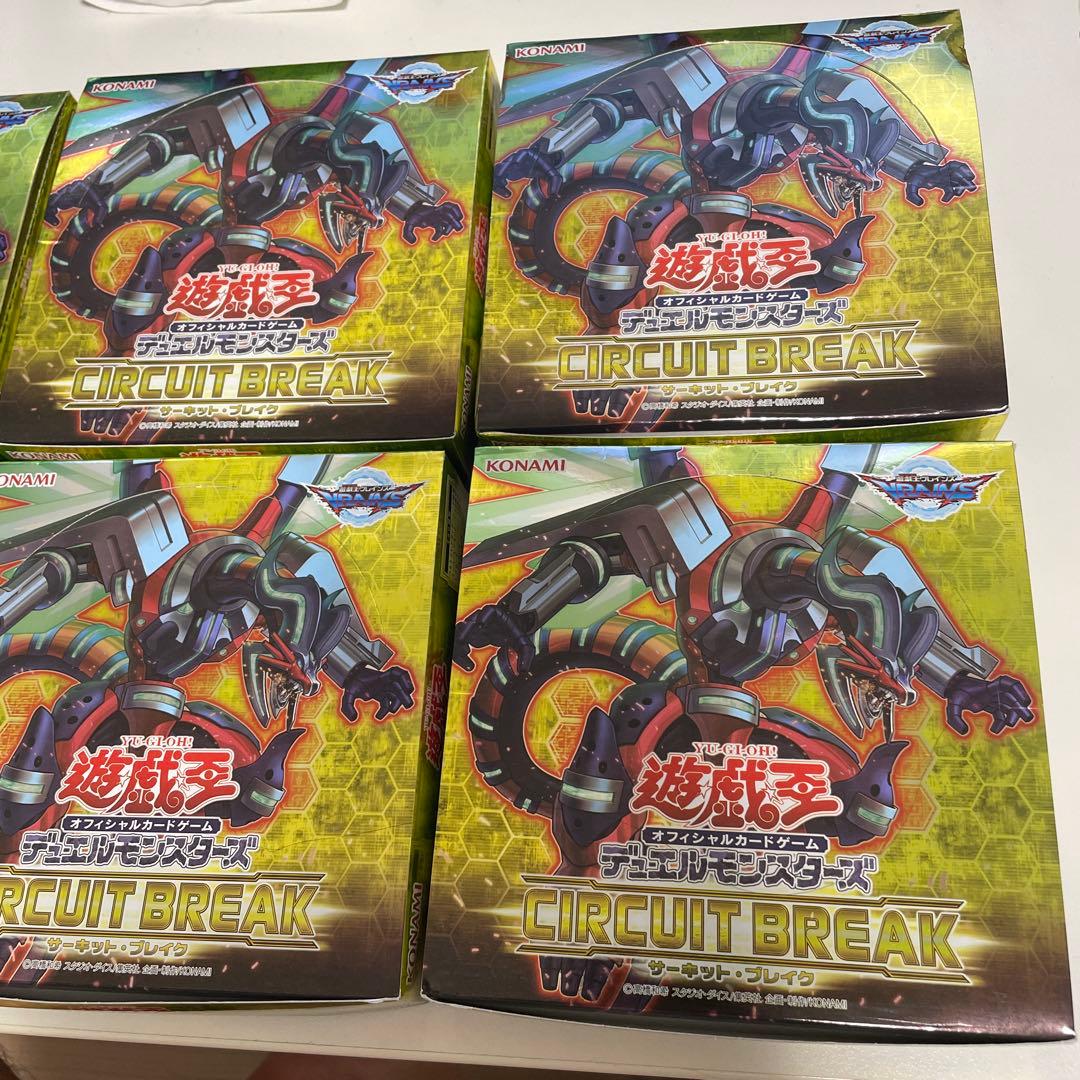 Yu-Gi-Oh Yugioh Circuit Break Box — Japanese