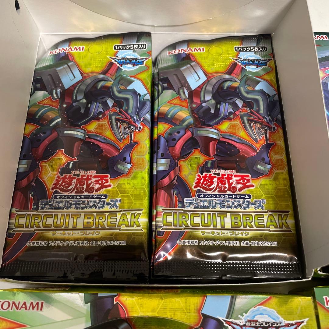 Yu-Gi-Oh Yugioh Circuit Break Box — Japanese