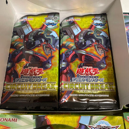 Yu-Gi-Oh Yugioh Circuit Break Box — Japanese