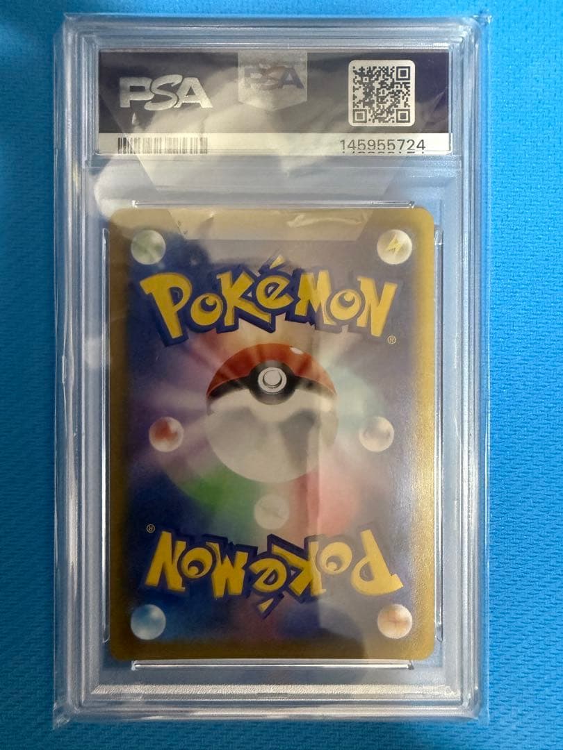 PSA 10 Pokemon Glaceon VMAX — Japanese