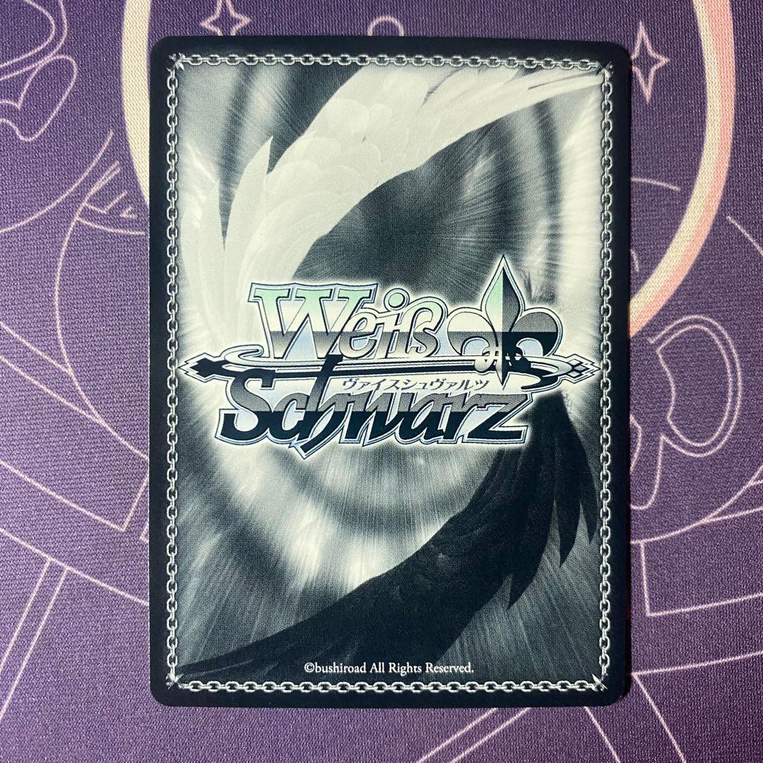 Weiss Schwarz Interaction with Nature Ruby — Japanese