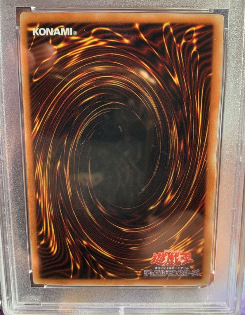 PSA 9 Yu-Gi-Oh Galaxy-Eyes Brightness Dragon — Japanese
