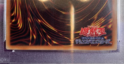 PSA 9 Yu-Gi-Oh Galaxy-Eyes Brightness Dragon — Japanese