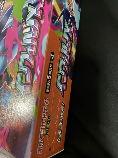 Pokemon Mega Inferno X Box — M Expansion Pack Inferno X — Japanese