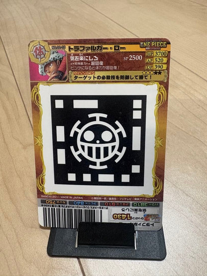 One Piece Trafalgar Law — Japanese