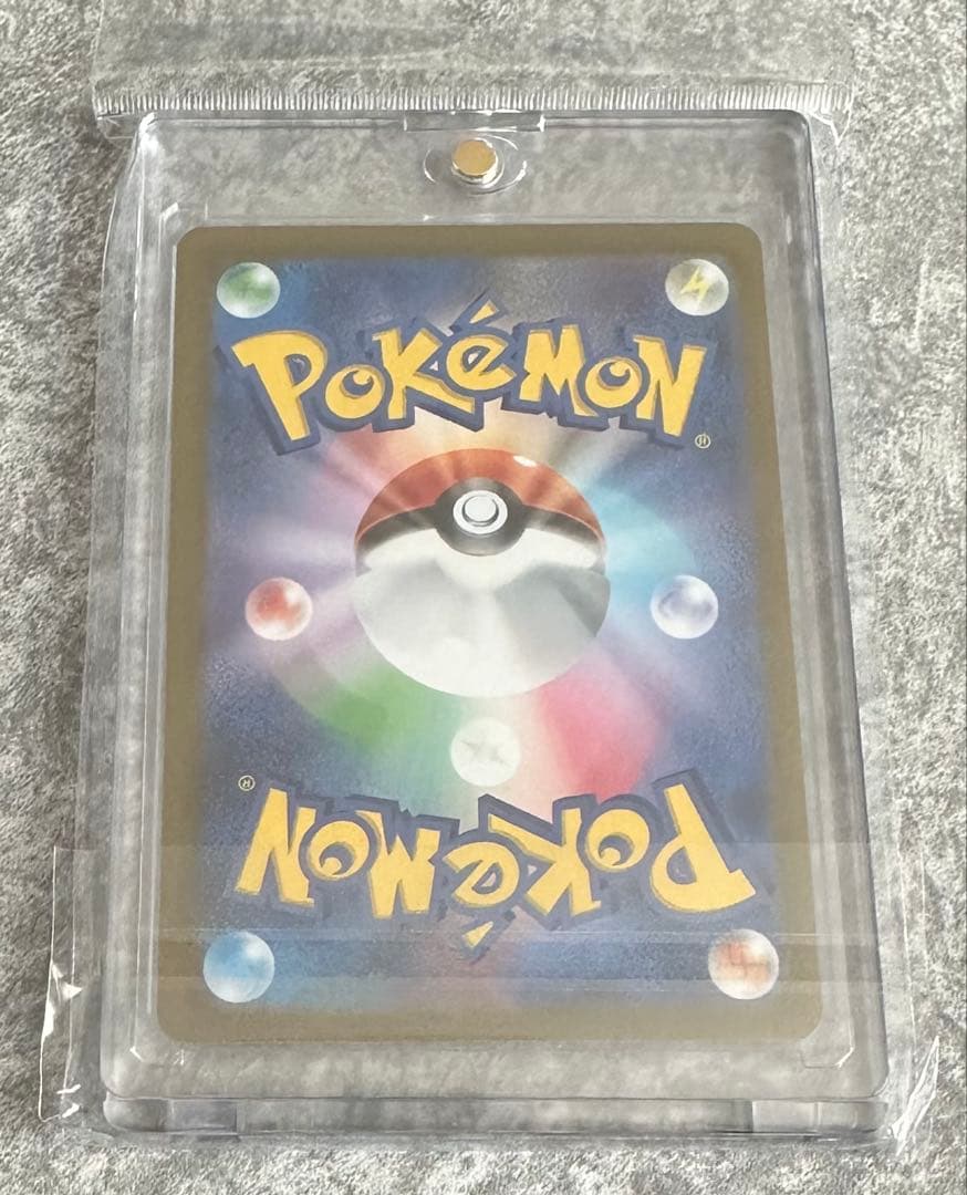 Pokemon Pokémon Card Kikada SAR SV1a Triplet Beat 099/073 — 099/073 — Japanese