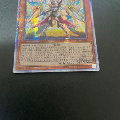 Yu-Gi-Oh Heavy Knight Primera 25th — Japanese