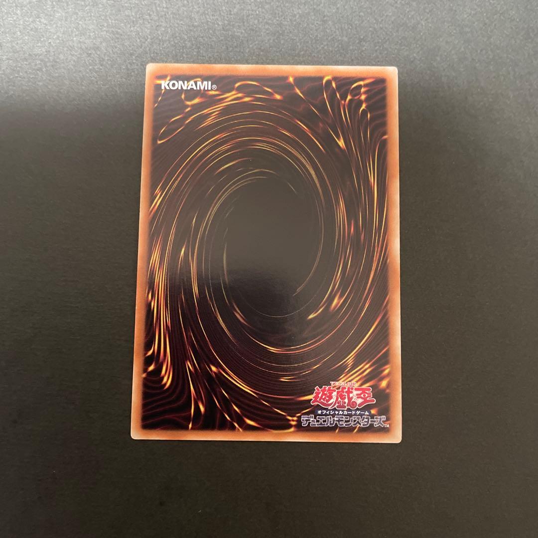 Yu-Gi-Oh Heavy Knight Primera 25th — Japanese