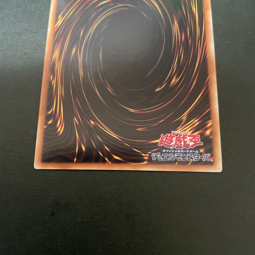 Yu-Gi-Oh Heavy Knight Primera 25th — Japanese