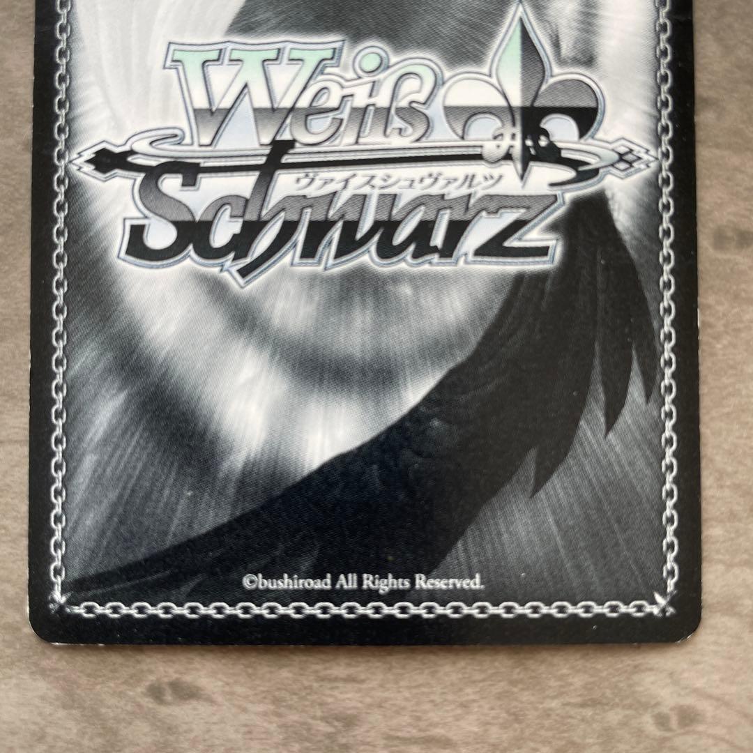 Weiss Schwarz To Love-Ru: Darkness Yuuki Rito Signature — Japanese