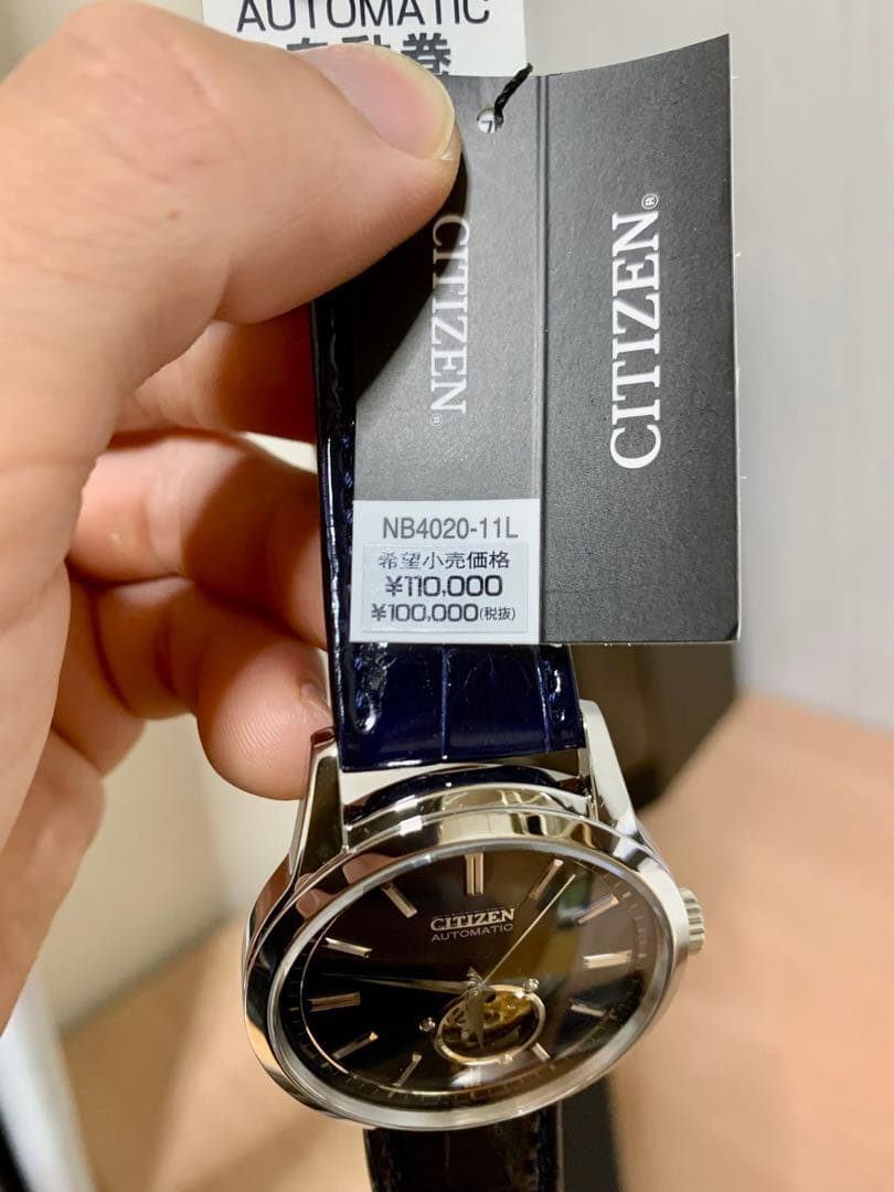 Citizen NB4020-11L Automatic Men's Watch — Japanese