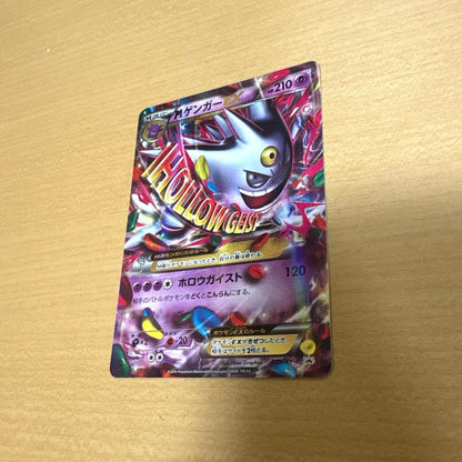 Pokemon Mega Gengar ex — 079/XY-P — Japanese