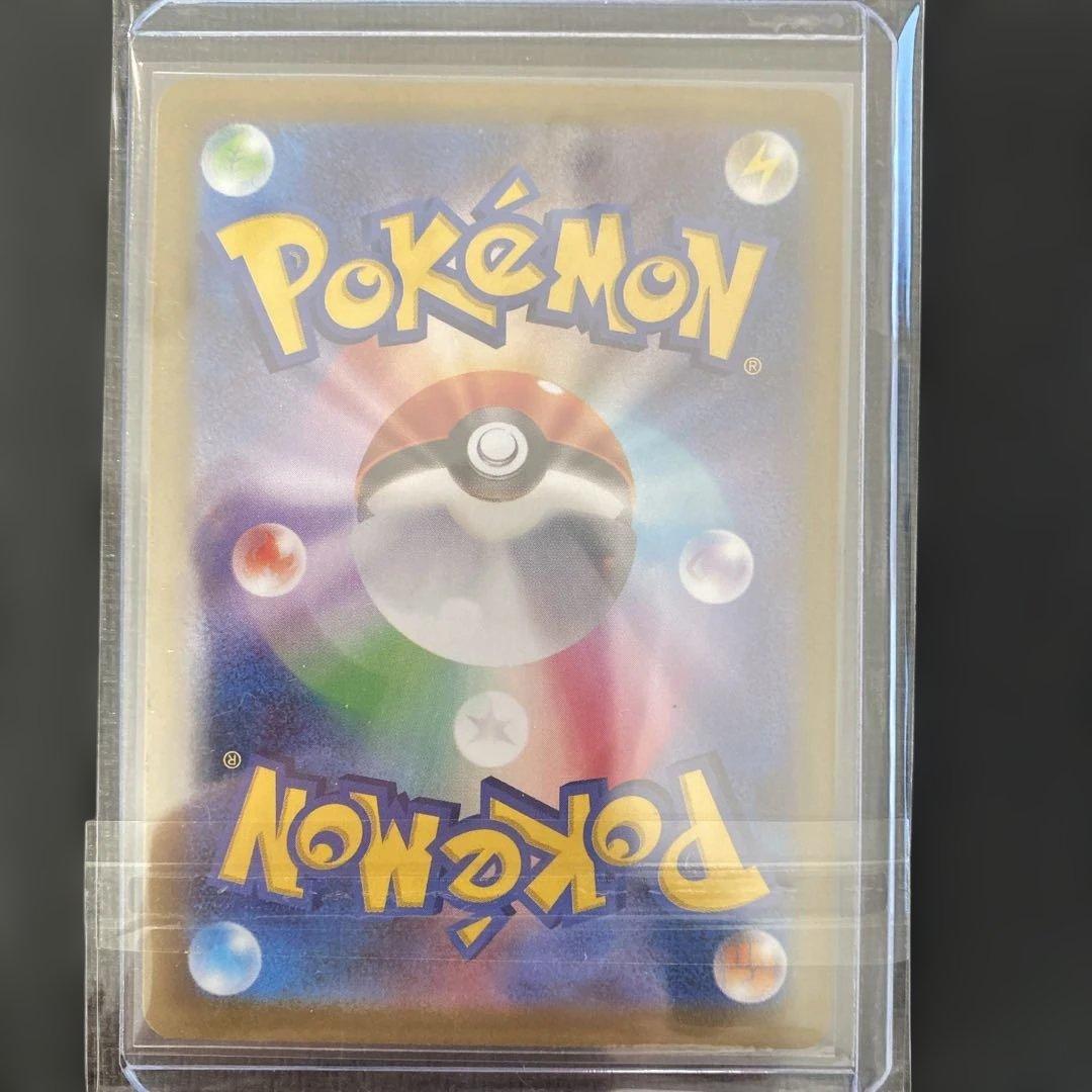 Pokemon Eevee ex SAR — SV High Class Pack Terastal Festival ex 224/187 — Japanese