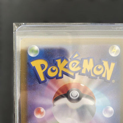 Pokemon Eevee ex SAR — SV High Class Pack Terastal Festival ex 224/187 — Japanese