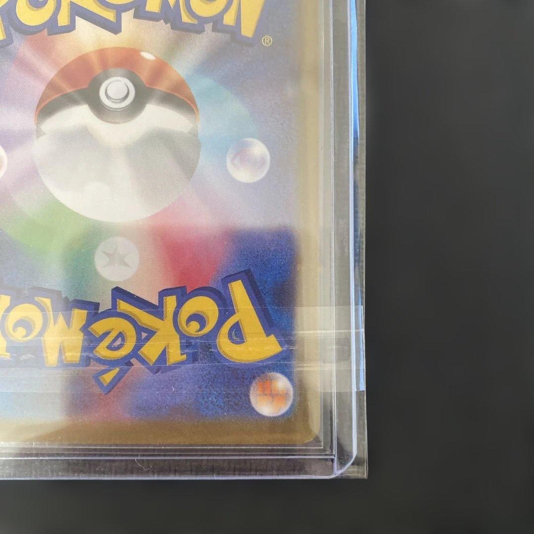 Pokemon Eevee ex SAR — SV High Class Pack Terastal Festival ex 224/187 — Japanese