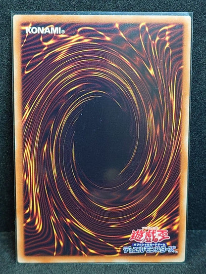 Yu-Gi-Oh Evil★Sepharth the Bright Light Dragon — Japanese