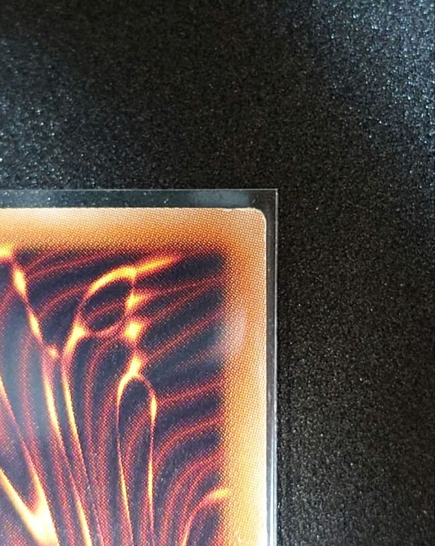 Yu-Gi-Oh Evil★Sepharth the Bright Light Dragon — Japanese