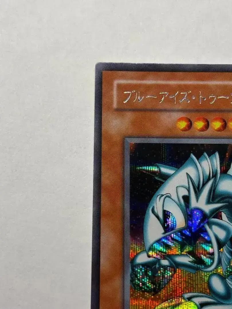 Yu-Gi-Oh Secret Blue-Eyes Toon Dragon — Japanese