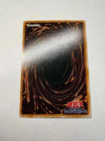 Yu-Gi-Oh Secret Blue-Eyes Toon Dragon — Japanese