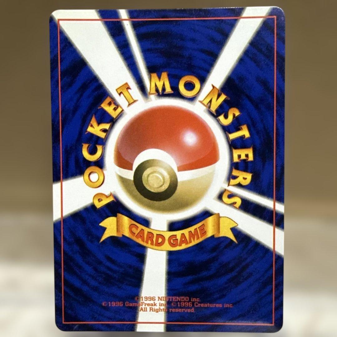 Pokemon Haunter — Japanese