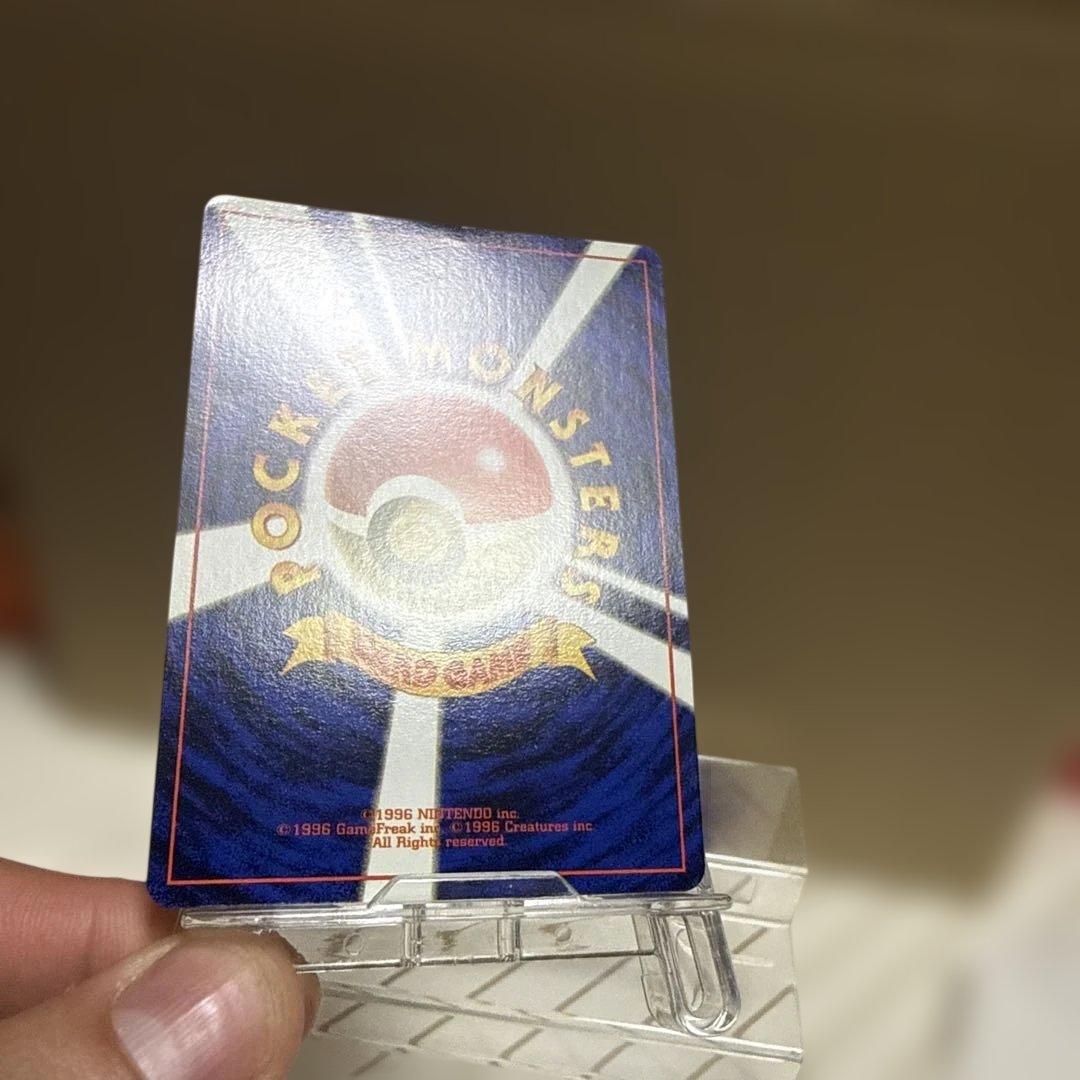 Pokemon Haunter — Japanese