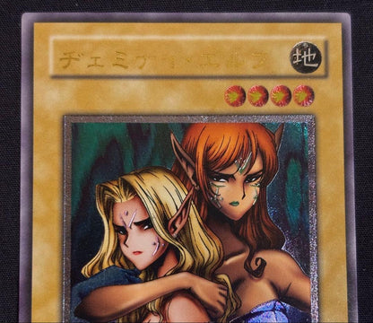 Yu-Gi-Oh Jewelist Elf — Japanese