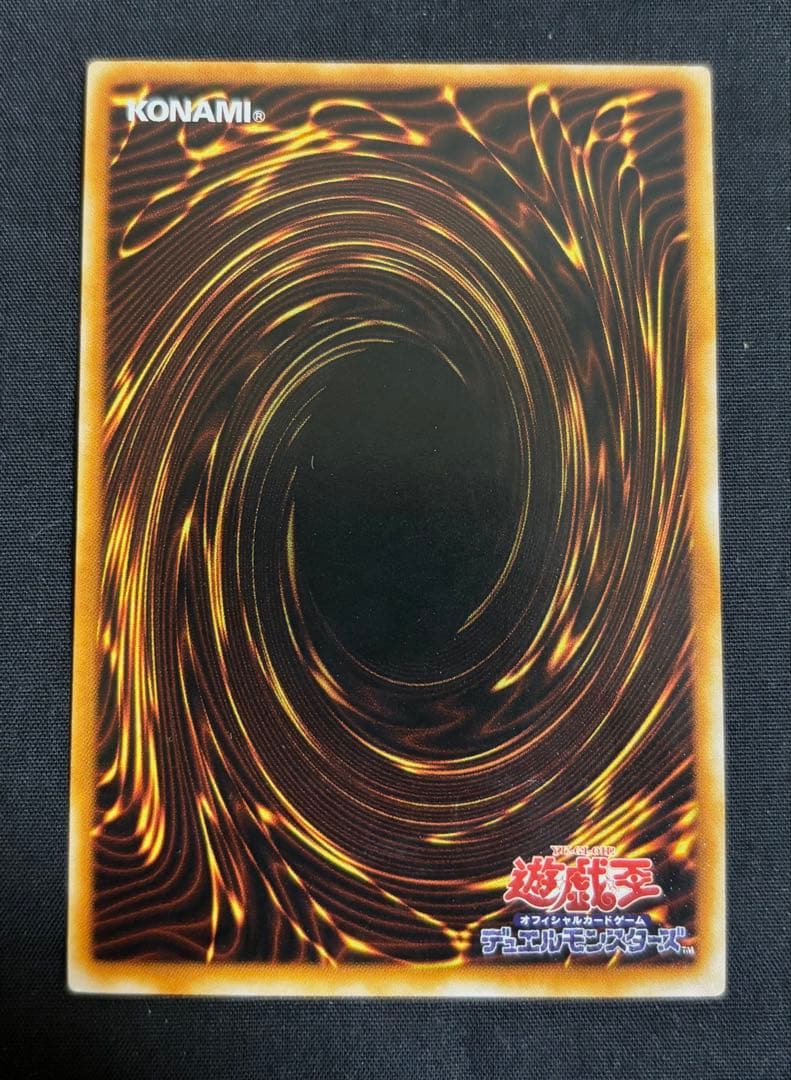 Yu-Gi-Oh Jewelist Elf — Japanese