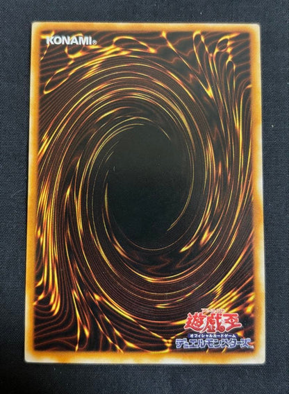 Yu-Gi-Oh Jewelist Elf — Japanese