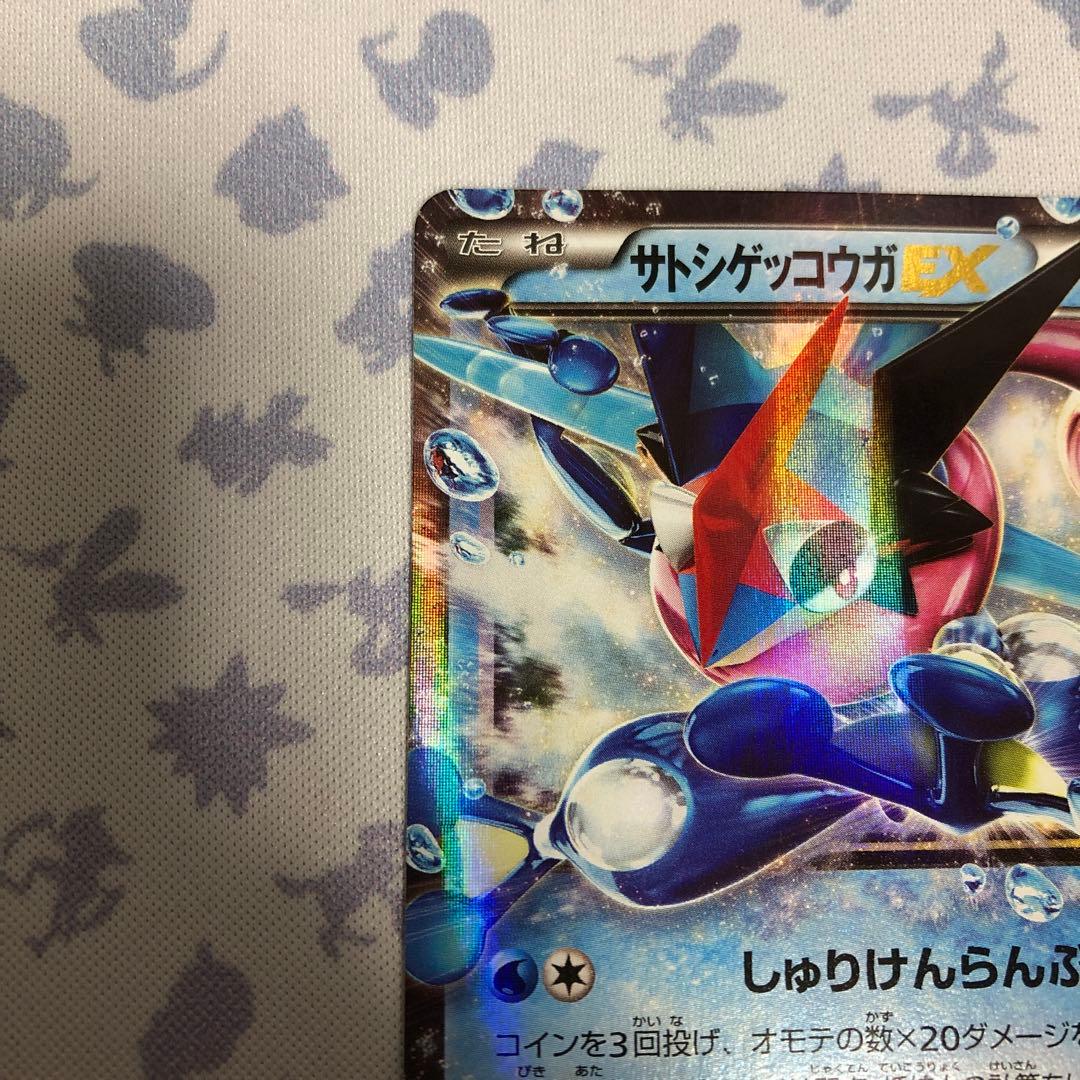 Pokemon Greninja ex — 218/XY-P — Japanese
