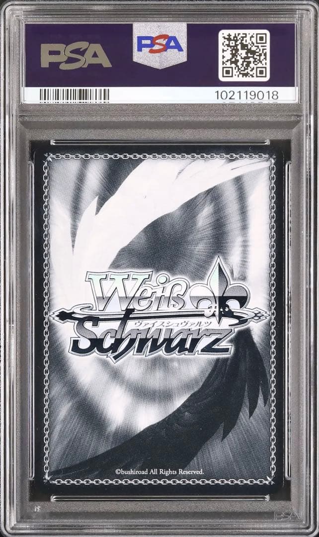 PSA 10 Weiss Schwarz If You’re Friends! Nagisa — Japanese