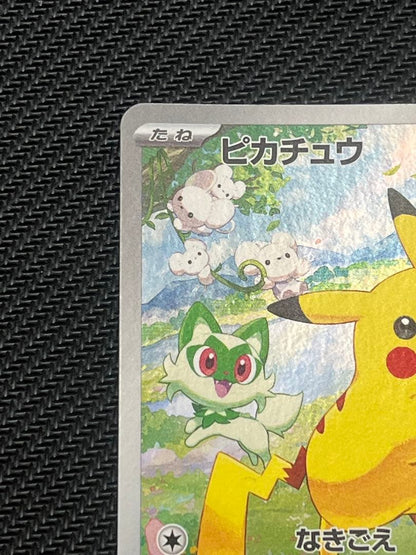 Pokemon Pikachu — SV-P Promo Card — Japanese