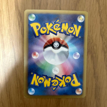 Pokemon Eevee — Japanese