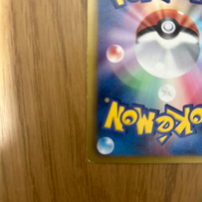 Pokemon Eevee — Japanese