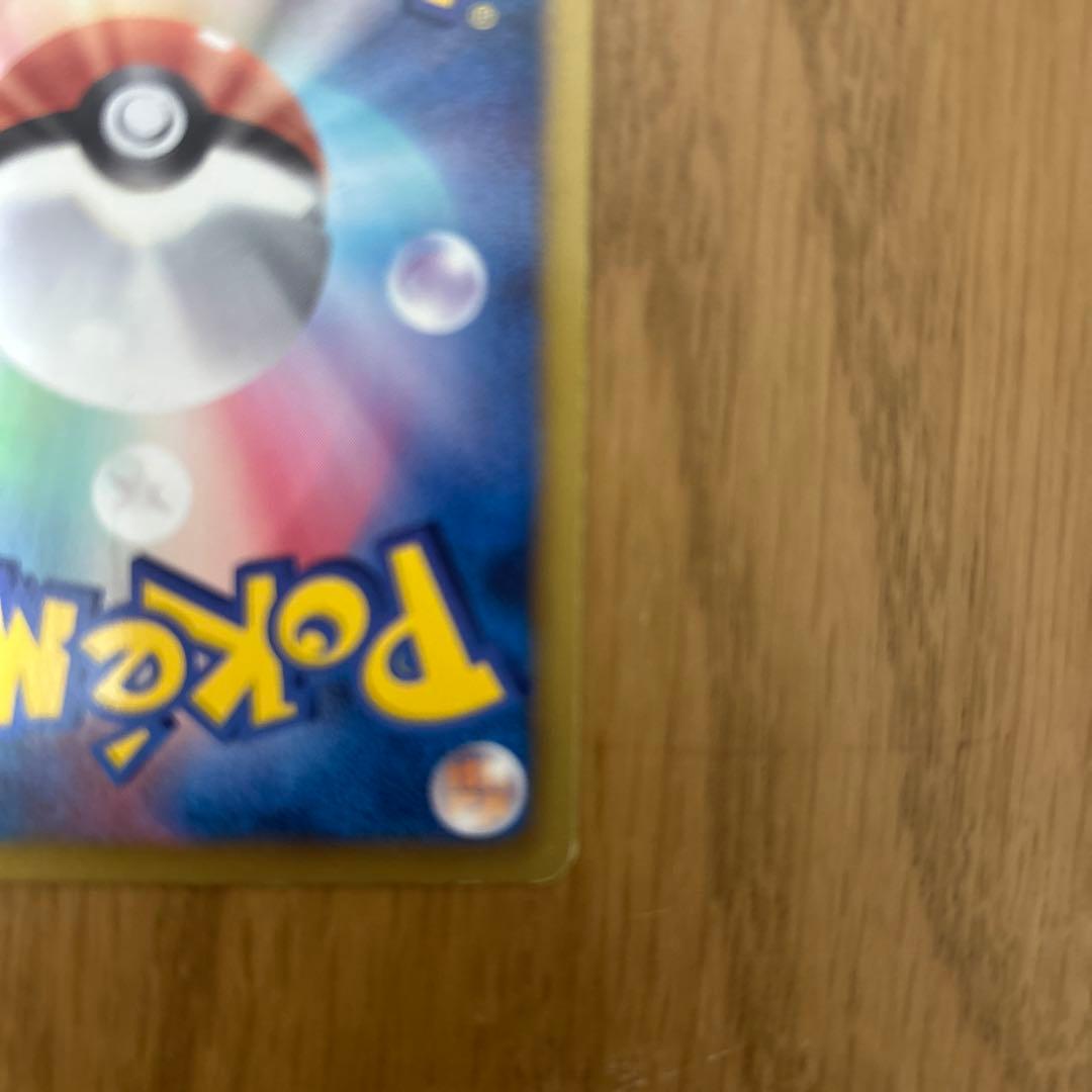 Pokemon Eevee — Japanese
