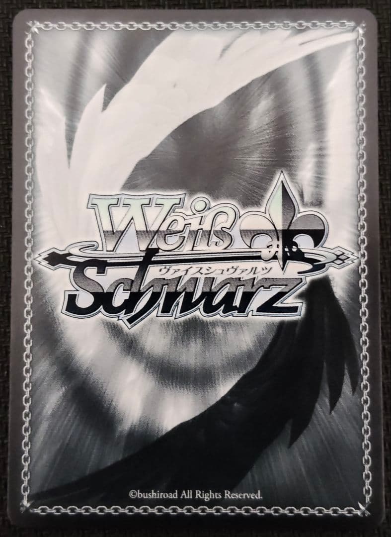 Weiss Schwarz Yoka Nio of the Smell of Good Luck Tsukioka Kizuna — Japanese