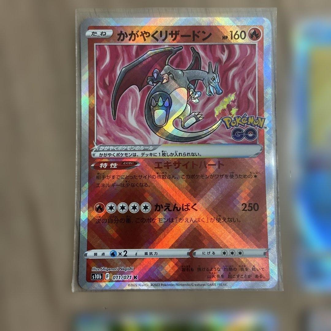 Pokemon Blastoise — Japanese