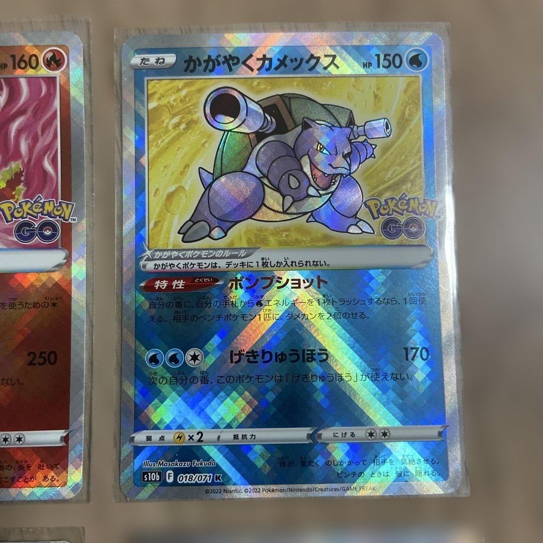 Pokemon Blastoise — Japanese