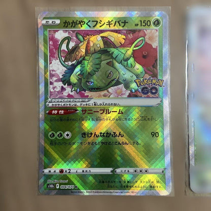 Pokemon Blastoise — Japanese