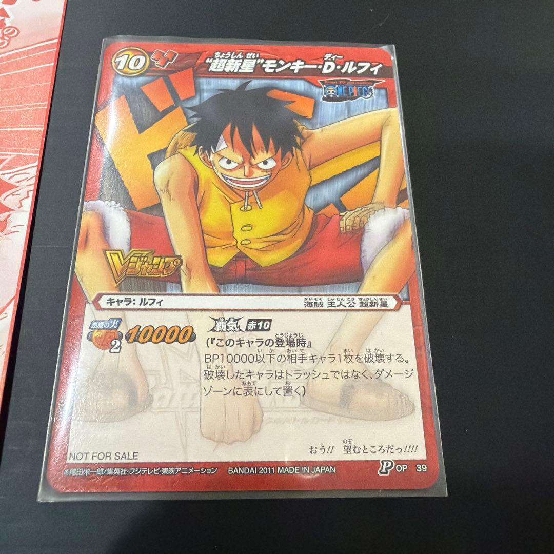 One Piece Luffy — Japanese