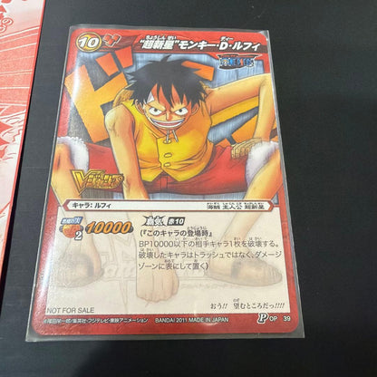 One Piece Luffy — Japanese