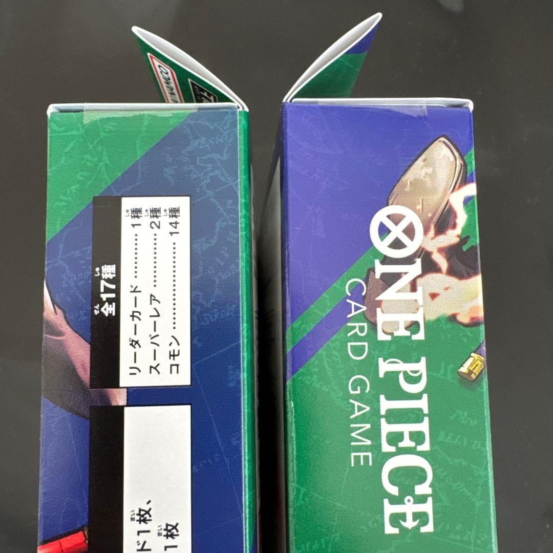 One Piece Sanji Box — ST-12 — Japanese