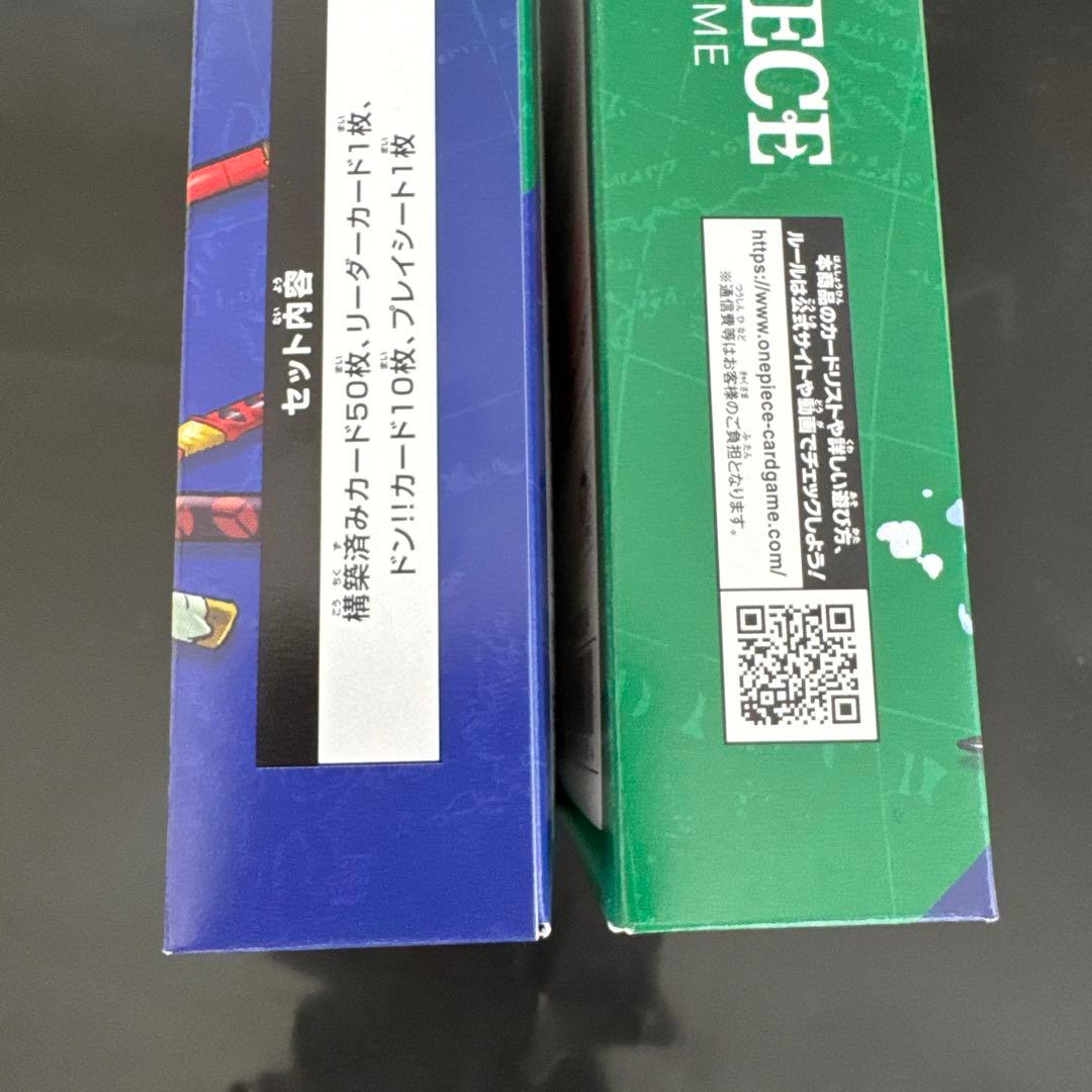 One Piece Sanji Box — ST-12 — Japanese