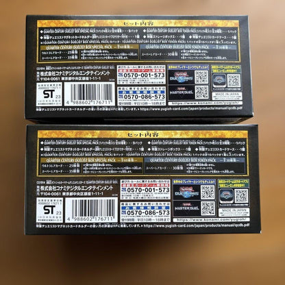 Yu-Gi-Oh Quarter Century Duelist Box Box — Japanese