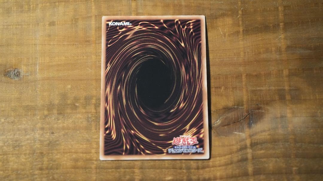 Yu-Gi-Oh Sky Striker Ace - Kagari — Japanese