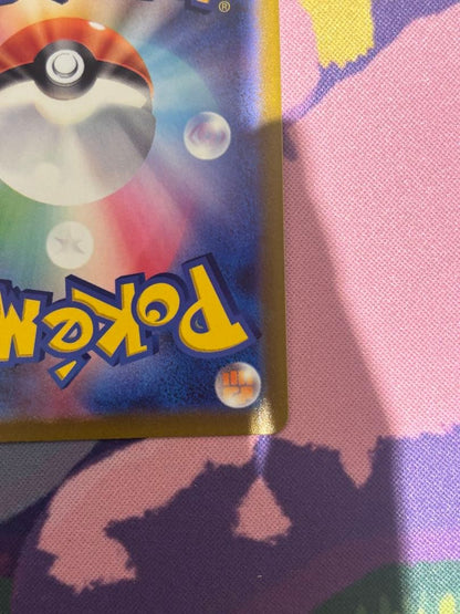 Pokemon Mewtwo VSTAR — 091/071 — Japanese