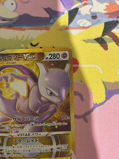 Pokemon Mewtwo VSTAR — 091/071 — Japanese